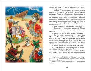 Обложка: Приключения Алисы в Стране Чудес