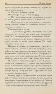 Обложка: Консультант Совета Безопасности