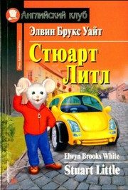Обложка: Влюблённые женщины