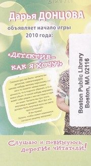 Обложка: Лебединое озеро Ихтиандра