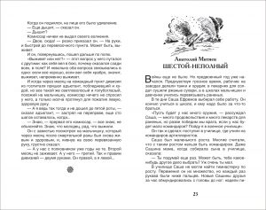 Обложка: Рассказы о войне