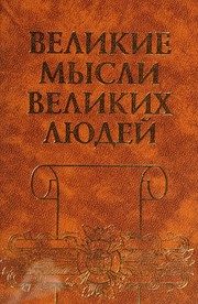 Обложка: Древний мир