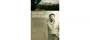 Обложка: Остановка в пустыне