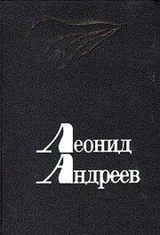 Обложка: Избранное